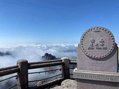 -黄山风景区