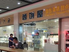 -江南大学-4食堂