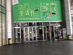 -鹏欣水游城