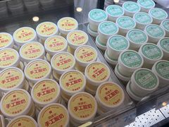 -红花点心局(护国寺店)