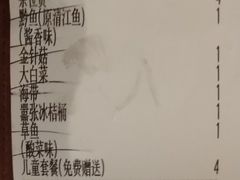 -探鱼·鲜青椒爽麻烤鱼(广州欣荣广场店)
