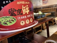 -老阿爸鲜鱼土菜(园区永旺店)