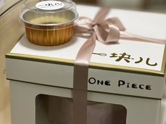 -一块儿·蛋糕定制店(吴兴店)