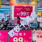 速来！新百抄底清仓啦！99元购品牌单鞋！