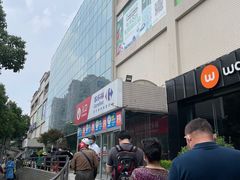 -家乐福(古北店)