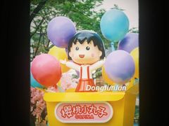 -东莞松山湖万象汇