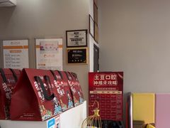 -土豆口腔(凤凰北总店)