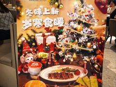 -CRAZYONES西班牙海鲜饭(上海美罗城店)