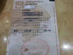 android_upload_pic-鸡公煲(南竹饭店)