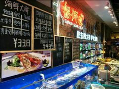 水产区-船梆煮•蒸汽海鲜·炉火烤肉(五四广场店)