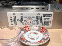-肉肉大米(金虹桥店)