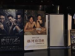 -永旺梦乐城国际商城(北清路店)