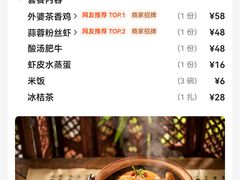 -金牌外婆家(苏州中心店)