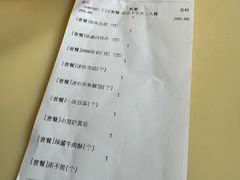 -tea'stone (万象天地店)