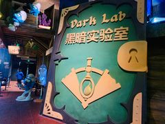 -蓝精灵乐园·世茂精灵之城主题乐园