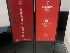 -拾壹雅苑(苏州协鑫广场店)