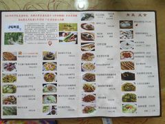 菜单-水乡人家私房菜(逢简店)