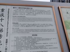 -重庆十八梯传统风貌区