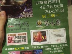 -紫光园(顺义店)