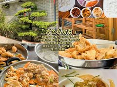 -民信老铺(华盖路店)
