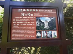 -雁荡山大龙湫景区