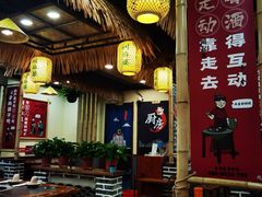 -川麻婆泥锅涮肚·串串火锅(物资学院店)