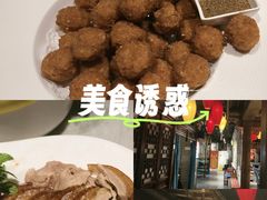 -北平盛世·新京菜·北京烤鸭(劲松·双井店)