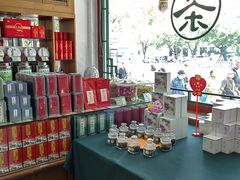 -正兴德(牛街店)