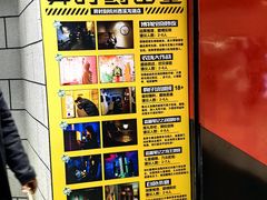 -bb boom运动闯关密室·聚会团建·家庭亲子(龙湖西溪天街店)