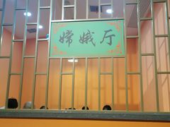 -八戒烧烤城(总店)