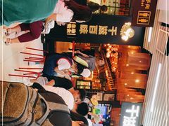 -千滋百味自助烤肉火锅(东门町店)