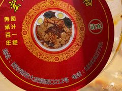 -清真·宏顺祥卤汁凉粉(大皮院店)