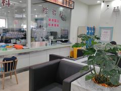 -上海仁爱医院