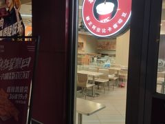 门面-肯德基(西安电子城店)