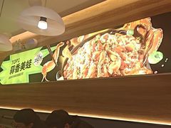 -蛙喔牛蛙(义乌新光汇店)