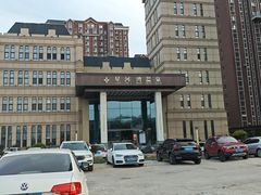 -星河湾温泉洗浴酒店