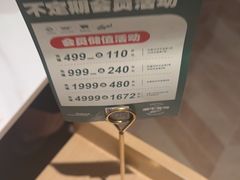 -潮牛壹号鲜牛肉火锅(世界城广场店)