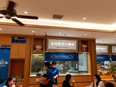 -马记永·兰州牛肉面(天通苑家乐福店)