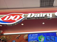 -DQ·蛋糕·冰淇淋(五棵松万达店)