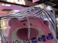 -+WAWA夹娃娃专门店·抓娃娃