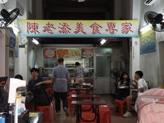 -陈老添美食店(宝华路店)