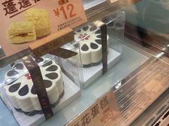 -北京稻香村(零号店)