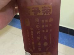 -舍予茶(桂林路店)