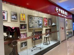 -中国照相馆(清河万象汇店)