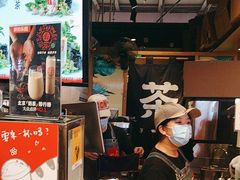 -寿奶茶·鲜奶与茶(合生汇购物中心店)