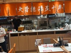-味千拉面(又一城店)