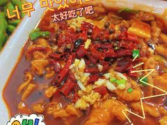 水煮肉片-卢庄(江汉路店)