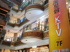 -松雷商业(南岗店)