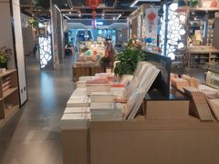 -新华书店(泉城路店)