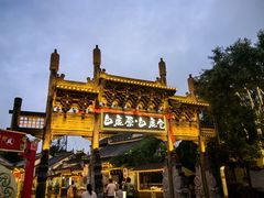 -白鹿原·白鹿仓